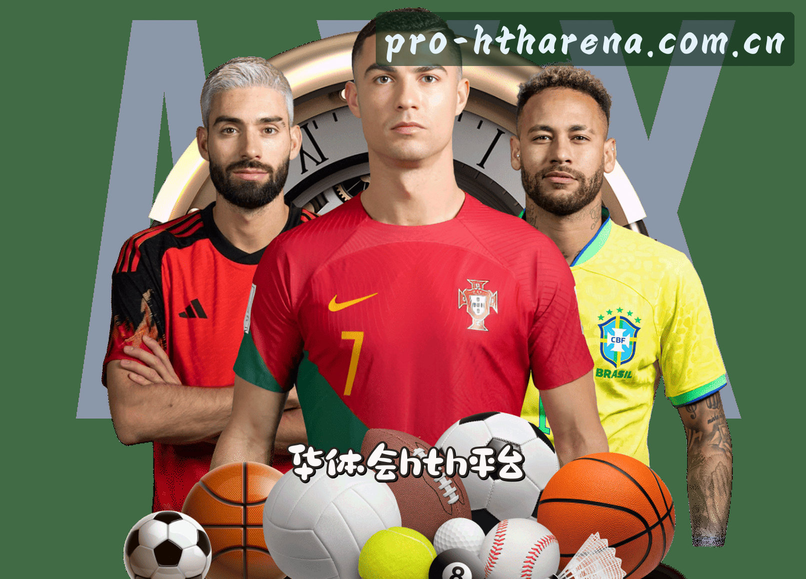 关于我们信息