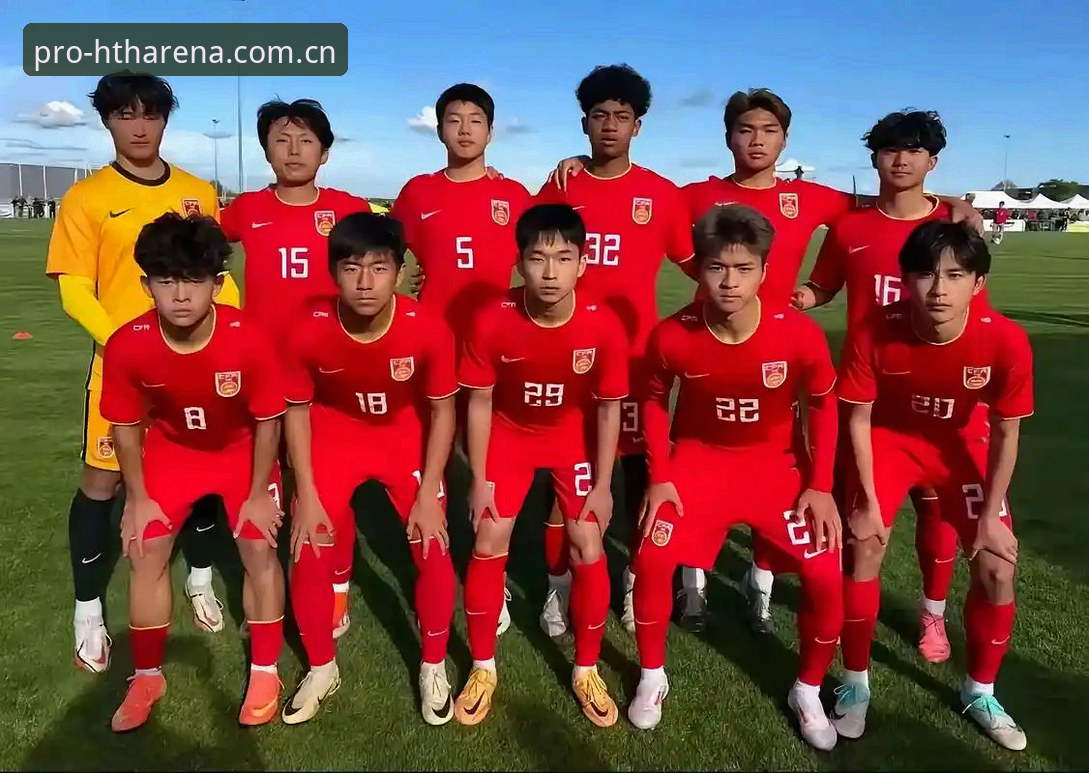U17世界杯抽签尘埃落定，中国青年队分组前景深度分析