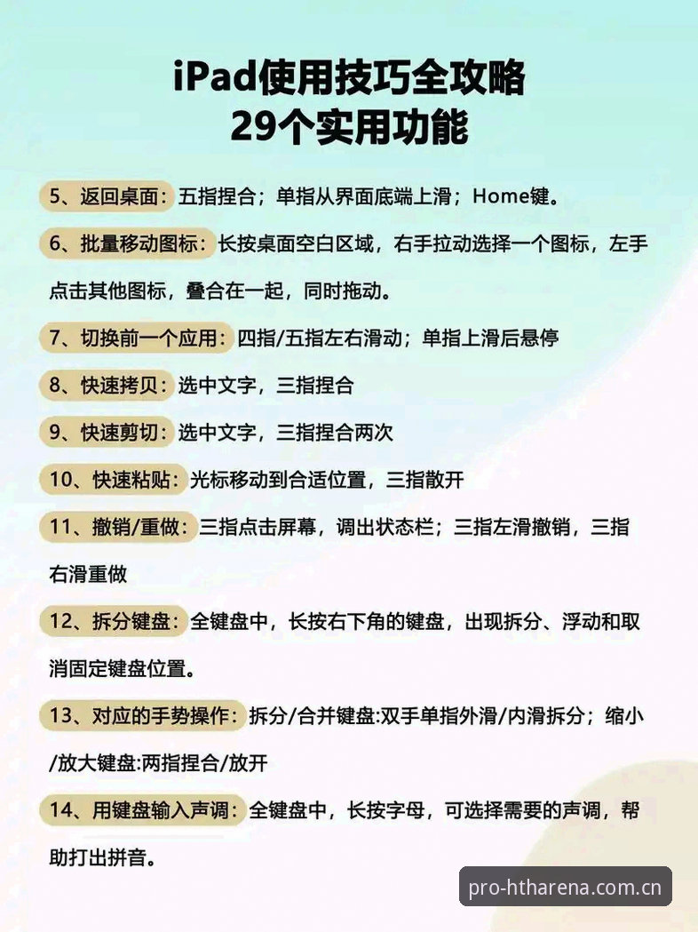 华体会体验如何？新手指南带你全面了解平台功能与操作步骤